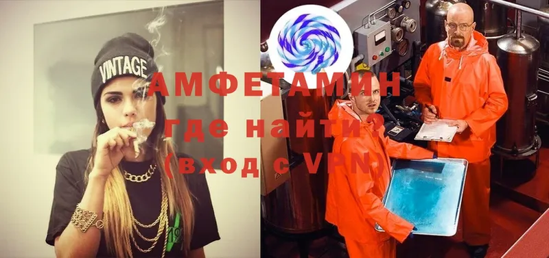 купить наркоту  Чишмы  Amphetamine 97% 