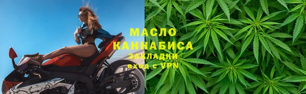 метамфетамин Балахна