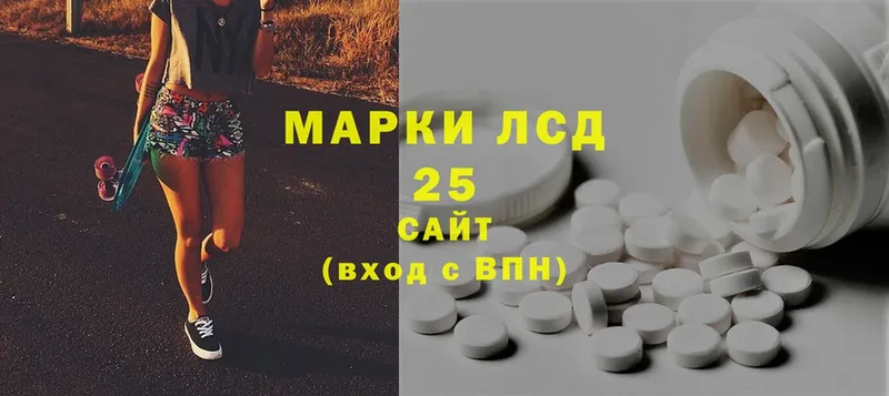 где можно купить наркотик  Чишмы  Лсд 25 экстази ecstasy 