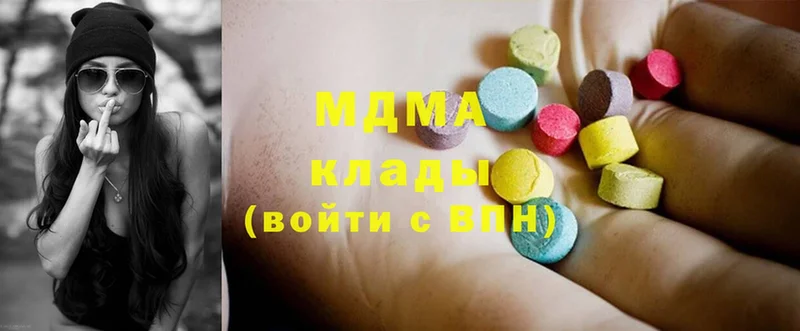 hydra ССЫЛКА  Чишмы  MDMA кристаллы 